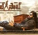 Jubileehills police deny permission for Vakilsab pre release event