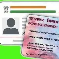Dead Line For Aadhar Linking Extended