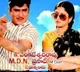 ANR film Pratibimbalu to be released in May