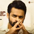 RepublicTeaser Release