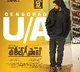 Pawan Kalyans Vakeel Saab movie gets censor certificate