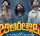 Jathirathnalu will stream in OTT from April 11th