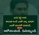 Ex Minister Devineni Uma Shared Morphed Video Of AP CM YS Jagan