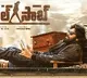 Pawan Fans protest in Nidadavolu