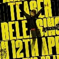 Khiladi teaser wiil be released on Ugadi