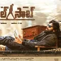 Theaters which are showing vakeel saab in Odisha Parlakhemundi seized
