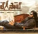 Theaters which are showing vakeel saab in Odisha Parlakhemundi seized