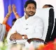 CM Jagan wishes all Telugu people across the world happy Ugadi