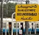 Platform Ticket Price Hiked to 50 in Secunderabad
