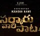 Sarkaru Vaari Paata second schedule begins