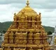 Very Low Rush in Tirumala