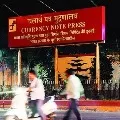 currency printing in nasik suspended till april 30