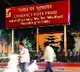 currency printing in nasik suspended till april 30