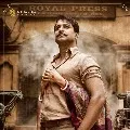 Shyam Singaray shoot continues in Kolkata set in Hyderabad