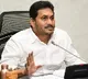 CM Jagan will take key decision on Tenth class exams