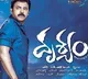 Venkatesh latest film to be released through OTT
