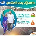 CM Jagan Waived Off Interest On Self Help Groups Loans