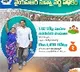 CM Jagan Waived Off Interest On Self Help Groups Loans
