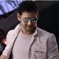 Mahesh Babu new project is going to start on Krishna Birthday