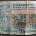 Cheating with old five rupees note