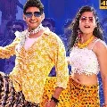 Mahesh Babu song reaches Hundred Million views milestone