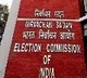 EC Bans All Victory Procession Rallies on May 2nd