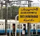 No MMTS Trains till Center Permits says SCR