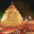 Kumbhotsavam in Srisailam Today