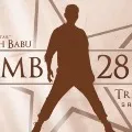 Mahesh Babu upcoming movie with Trivikram is confirmed