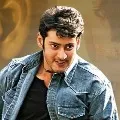 Mahesh Babu First Look wiil be released on Krishna birthday