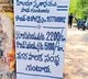 Guntur graveyard decided rates to funerals