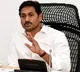 CM Jagan announces ex gratia for Tirupati RUIA hospital victims