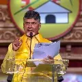 Chandrababu demands list to AP Govt
