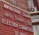 EC postpones MLA quota MLC elections in AP and Telangana due to corona second wave