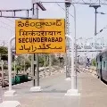 Railway passengers waiting for trains for almost 12 hours in telangana