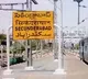 Railway passengers waiting for trains for almost 12 hours in telangana