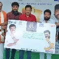 Chiranjeevi birthday special initiative