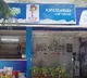 Government orders handing over AP Dairy assets to Amul