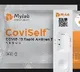 ICMR approves At Home Covid Testing Kits