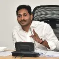 AP CM Jagan thanked Mukesh Ambani and Reliance Foundation