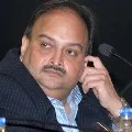 Mehul choksi Caught by Dominica Police