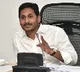 CM Jagan discuss on pre primary and foundation schools in AP