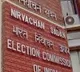 MLC Elections in Telugu states postponed