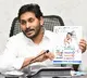 CM Jagan releases booklet on his two year tenure