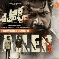 Ardha Shathabdam trailer release