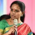 We requested Kavitha to be our union president says TMU