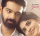 Special poster from Dear Megha movie