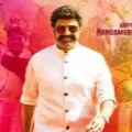 Akhanda movie new poster release