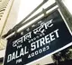Stock Markets closed in green today