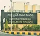 Four MLC positions that will be vacant in AP today